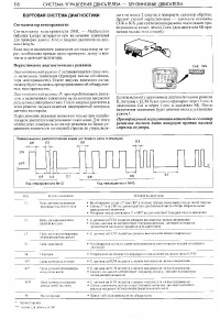 Страница 118
