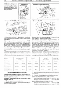 Страница 120