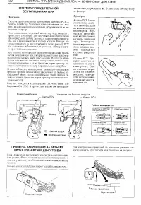 Страница 122