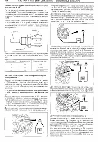 Страница 124