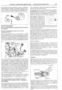 Страница 125