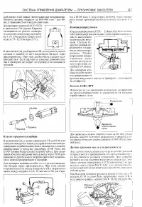 Страница 127