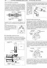 Страница 128