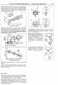 Страница 129