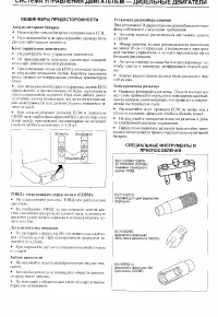 Страница 130