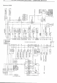 Страница 132