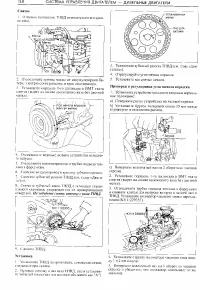 Страница 138