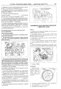 Страница 139