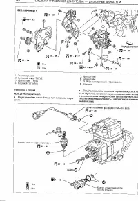 Страница 140