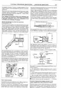 Страница 147