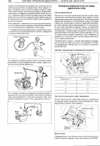 Страница 148