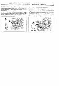 Страница 149