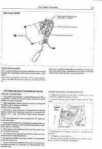 Страница 151