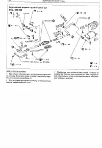 Страница 154
