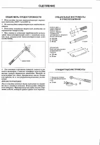 Страница 155
