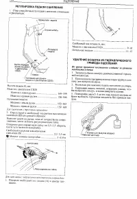 Страница 156