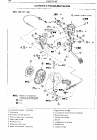 Страница 158