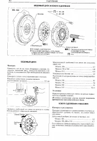 Страница 162