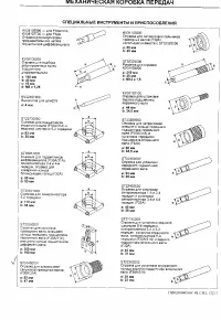 Страница 164