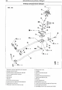 Страница 168