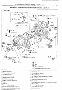 Страница 169