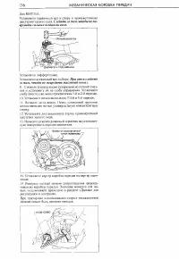 Страница 178