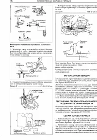 Страница 184