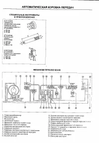 Страница 189