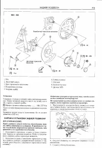 Страница 215