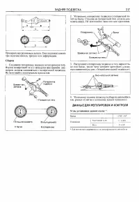 Страница 217