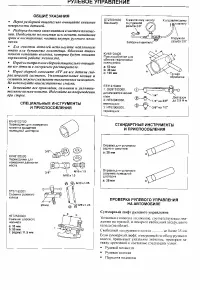 Страница 218