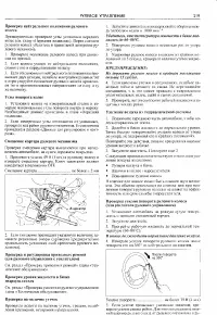 Страница 219