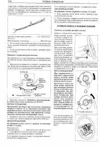 Страница 220