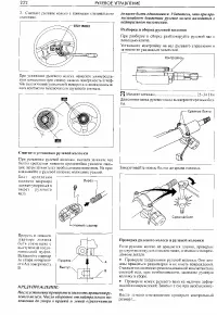 Страница 222