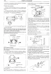 Страница 226