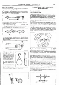 Страница 227