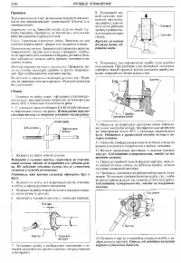 Страница 230