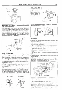 Страница 231