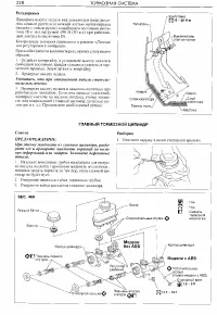 Страница 238