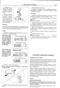 Страница 239
