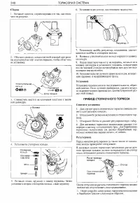 Страница 246