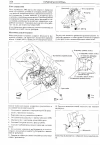 Страница 252