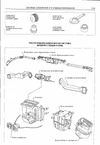 Страница 257