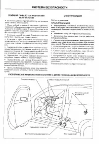 Страница 269