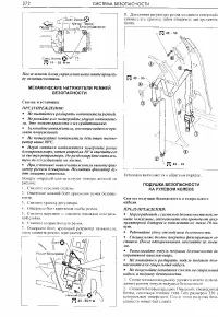 Страница 270