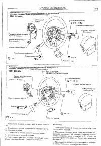 Страница 271