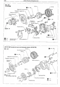 Страница 284