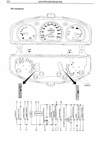 Страница 290