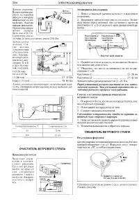 Страница 292