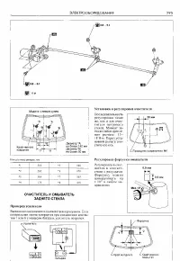 Страница 293